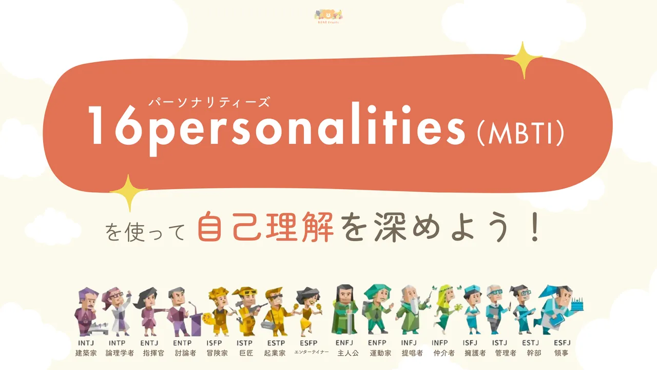 はじめに